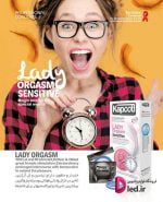 کاندوم ارگاسم خانم ها کاپوت مدل Lady Orgasm تاخیری بسته 12 عددی