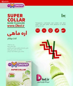 کاندوم فضایی اره ماهی