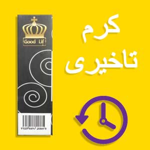 بنر کرم تاخیری
