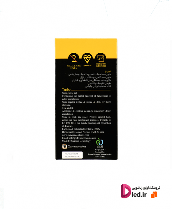 کاندوم توربو ایکس دریم Turbo Condom تعداد ۱۲ عددی